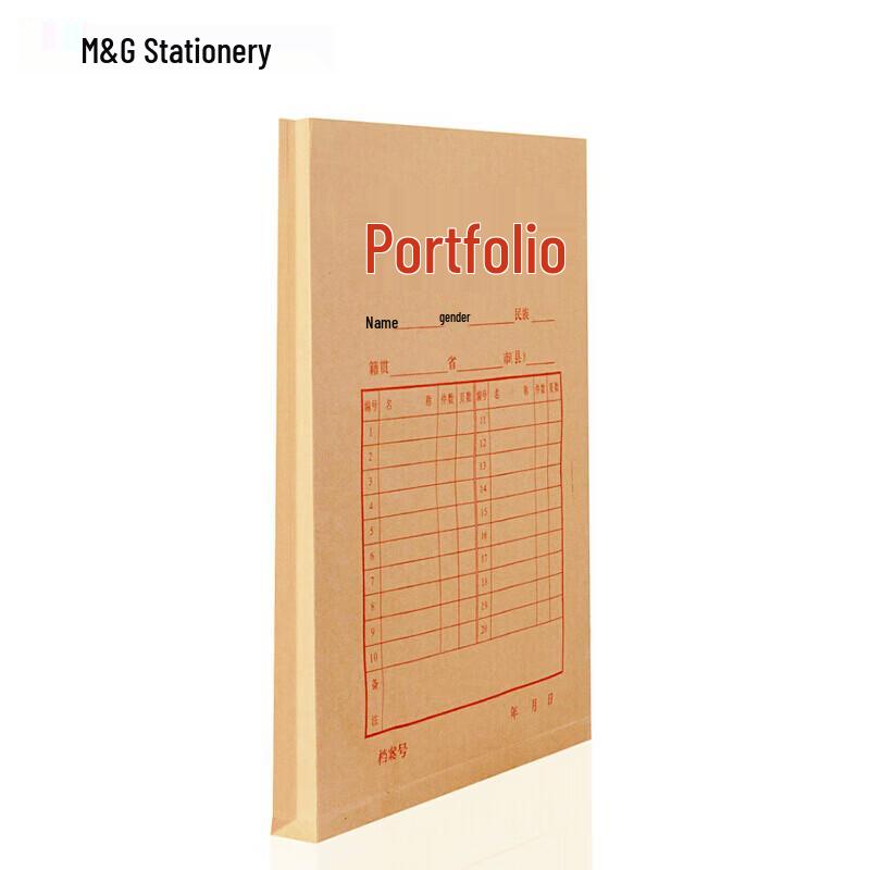 M&G A4 Kraft Paper Archival Bag