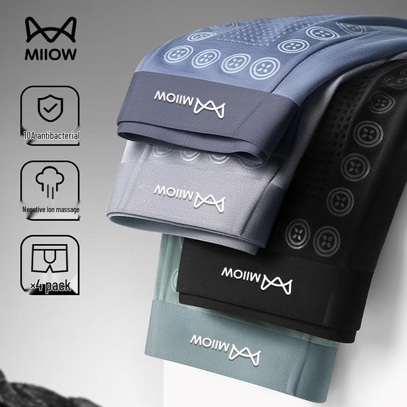 

Мужские модальные боксеры-брифы с массажем отрицательными ионами MaoRen, 4 шт. 4XL (180-200 lbs)