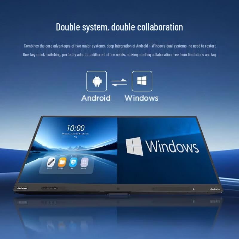 Lenovo S65+ Gen3 65-inch Dual System Interactive Flat Panel (CN version)