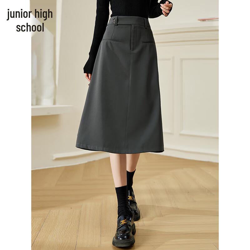 Chushen High-Waist A-Line Midi Skirt