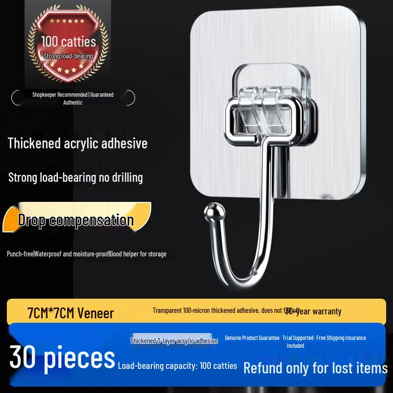 LIEI Heavy Duty Adhesive Hook