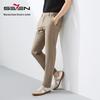 Qipai Men's Instant Cool Straight Leg Business Casual Pants
