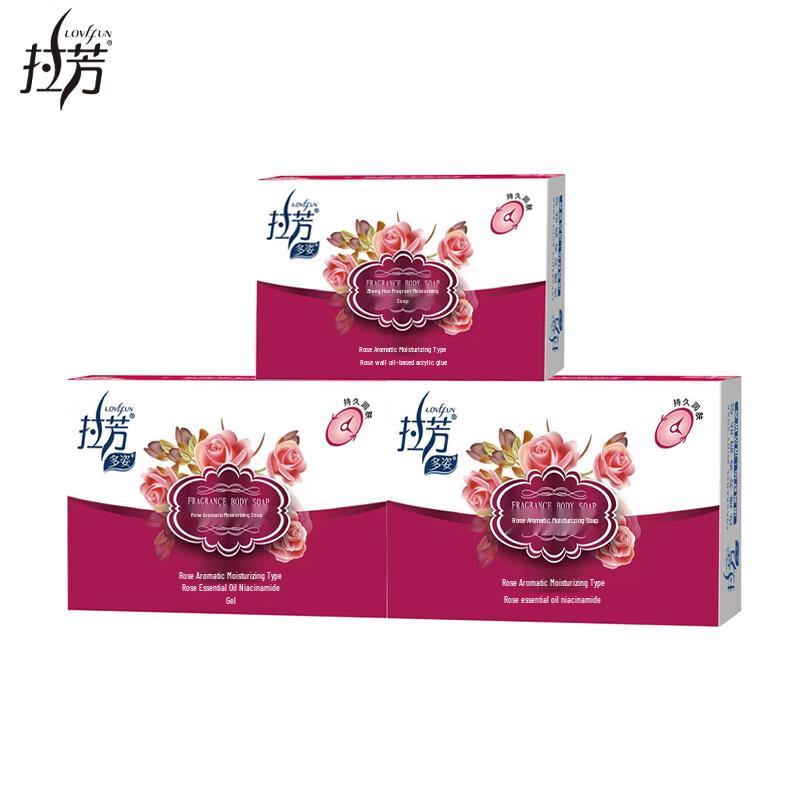 LaFong Rose Scented Moisturizing Bar Soap (3 x 100g)