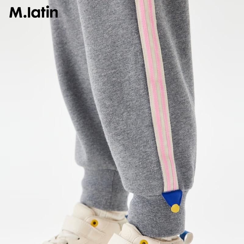 M.Latin Girls' Knit Side-Stripe Long Pants