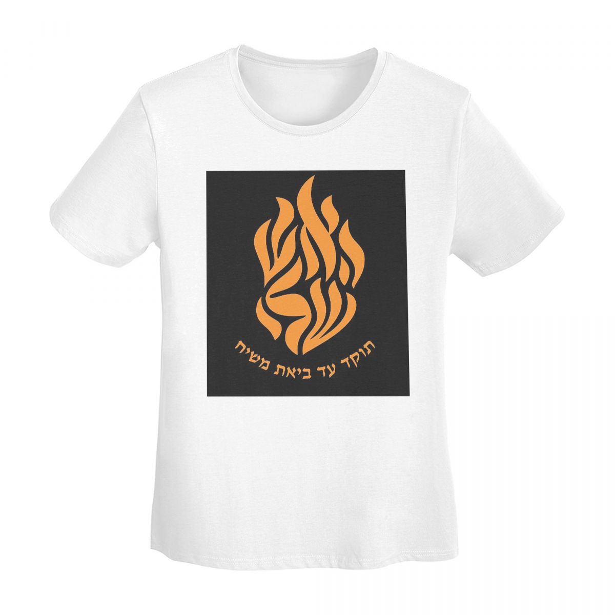 My Fire Rebbe NachUnisex Hebrew TShirt Women Short Sleeve T Shirts Round Neck Clothing Cotton Summer Tees Streetwear S