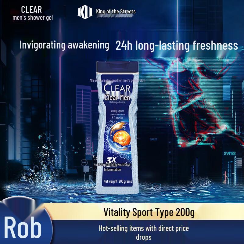 CLEAR Men s Active Sport Oil Control Body Wash