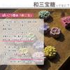 Baikodo Auspicious Cat Wasanpo (Wasanbon) Sweets, Dried Sweets, Japanese Sweets, Cat, Maneki-neko, Small Gift (3 Pieces)