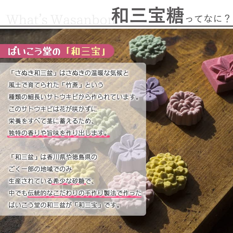 Baikodo Auspicious Cat Wasanpo (Wasanbon) Sweets, Dried Sweets, Japanese Sweets, Cat, Maneki-neko, Small Gift (3 Pieces)