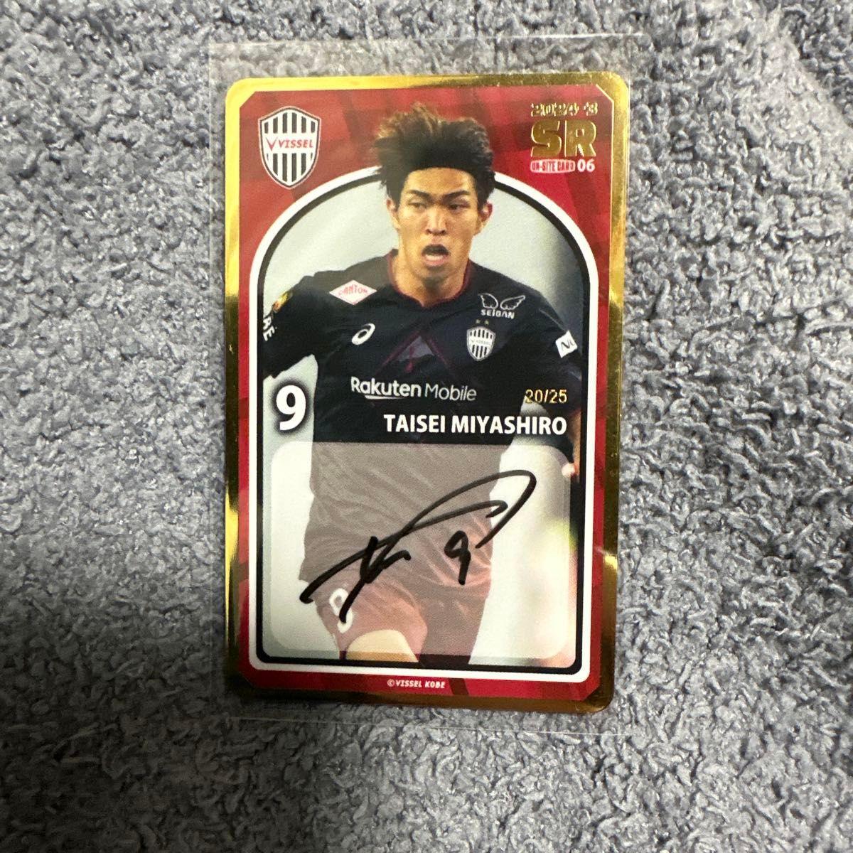 Used Daisei Miyashiro Vissel Kobe SR Autograph Card 20/25 On-site Card
