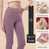 Men's and Women's High Waist Slim Fit Wool Base Layer Pants for Autumn/Winter - Warm Camel Hair Thin Pants