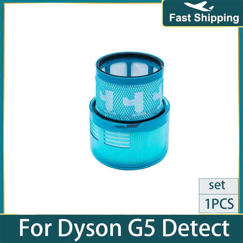 Washable Filter For Dyson Vacuum Cleaner G5 Detect Rear Filter Element Filter Accessories Cleaning