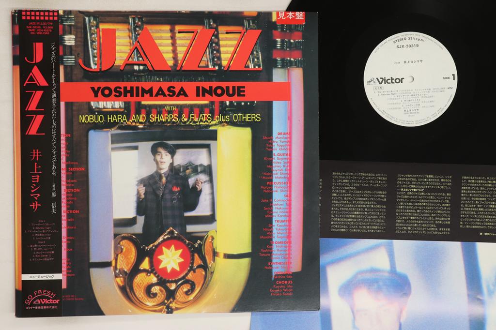 LP Record YOSHIMASA INOUE - Jazz SJX30319PROMO VICTOR Japan Obi Japanese Pop/Rock Used
