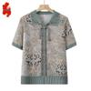 Elegant Women's Short-Sleeve Summer Blouse