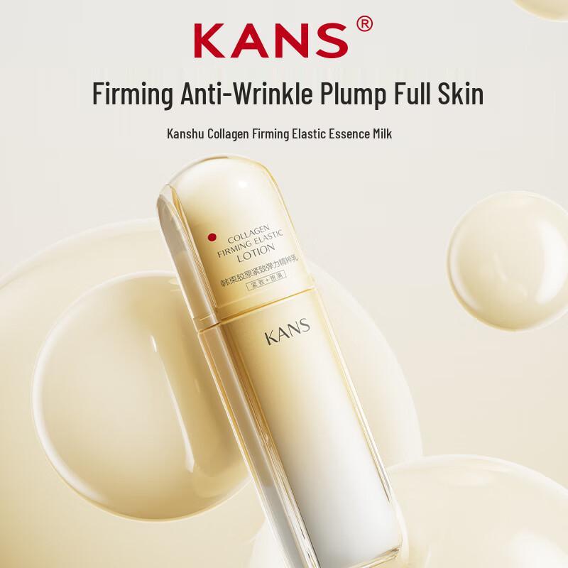 KANS Collagen Firming Elasticity Essence Lotion 100ml