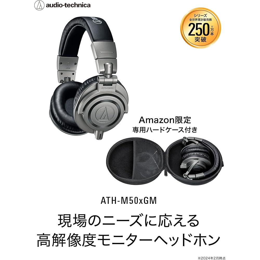 [Amazon.co.jp Exclusive] Audio-Technica ATH-M50xGM Professional Monitor Headphone Wired Headphone...