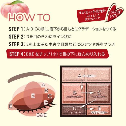 Rimmel Wonder Sweet Eyeshadow 007 Peach Apricot Chocolate 4.6g