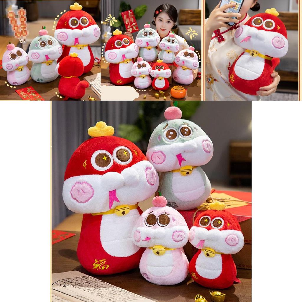 Adorable Plush Snake Toy For New Year Celebrations Soft And Cute Stuffed Animal Gift