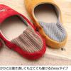 Lisa Larson Mikey Rib Knit Babouche Shoes Larson Babouche Cute Room [LISA LARSON] [Lisa Slippers, Shoes, Shoes] (Yellow, L)