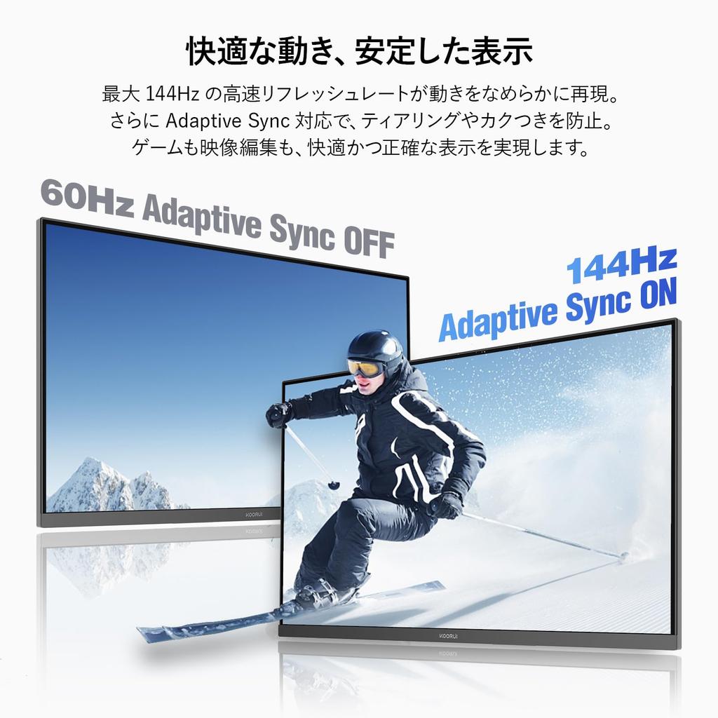 KOORUI E2411K 144Hz Full HD 1920x1080 IPS Blue Light Frameless sRGB Adaptive HDMI x VGA x Audio VESA Mount Compatible 24-inch Panel, Anti-Glare,