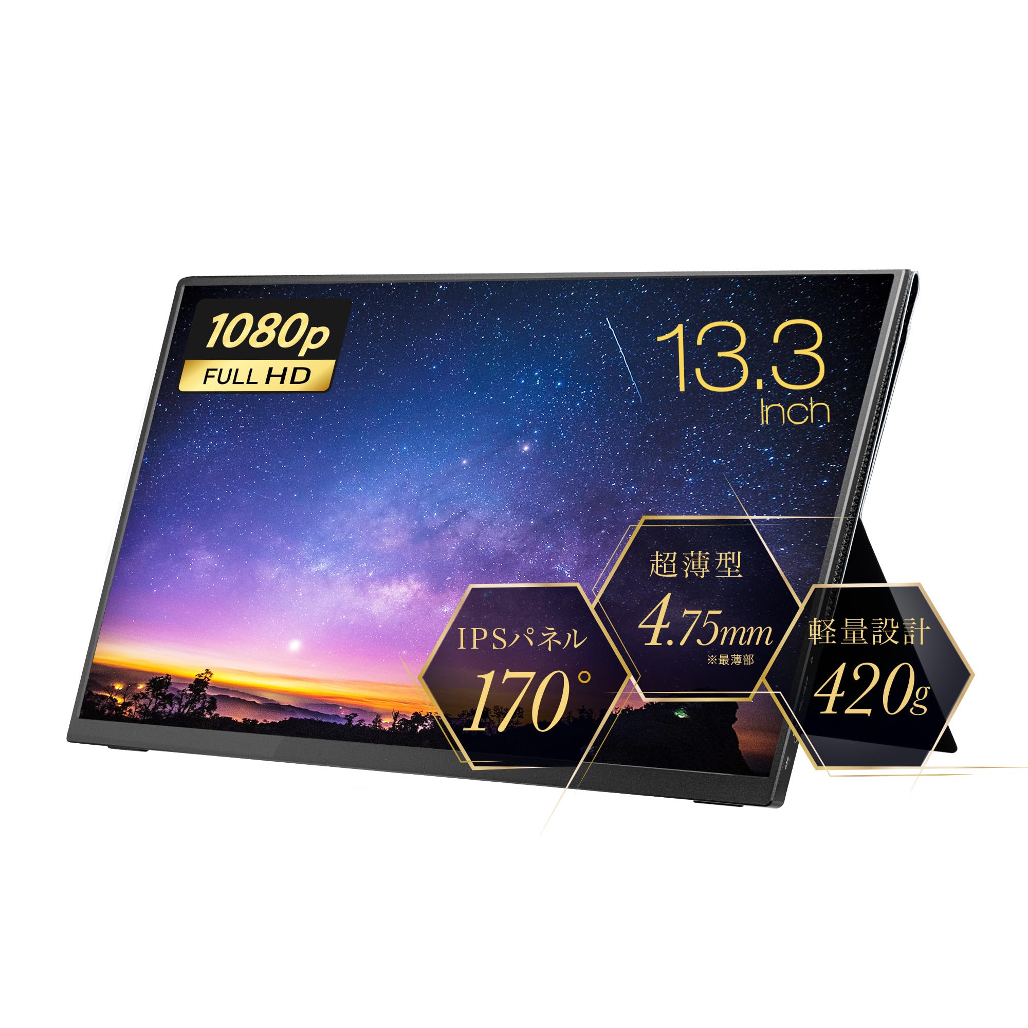 

Mobile Monitor 13 Inch PROMETHEUS MONITOR Standard Model Lightweight Thin Portable Display IPS LCD FHD 1920x1080 with Magnetic Stand Cover Type-C чорний