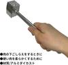 Takagi Meat Square Meat Tenderizes Aluminum Made In TAKAGI Tenderizer, Hammer, Silver, Meat, Double-Sided, Multi-Purpose, Die-Cast, Japan, Cookware,