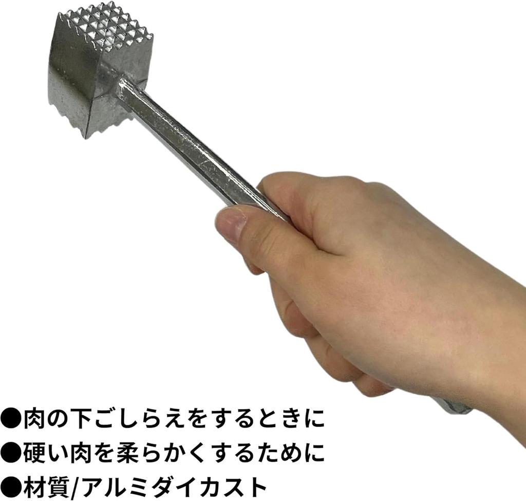 Takagi Meat Square Meat Tenderizes Aluminum Made In TAKAGI Tenderizer, Hammer, Silver, Meat, Double-Sided, Multi-Purpose, Die-Cast, Japan, Cookware,