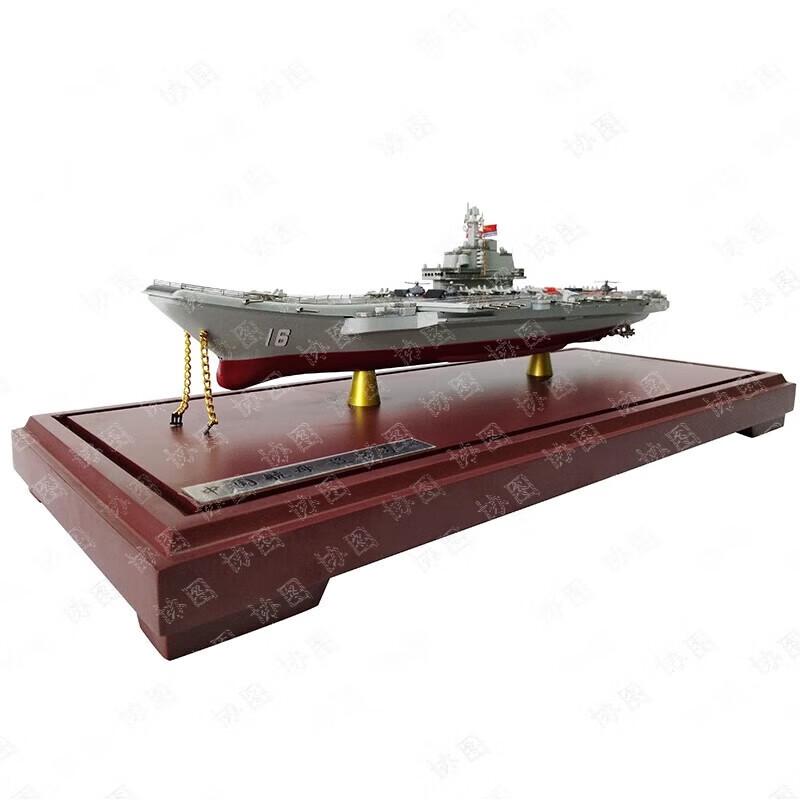Liaoning Aircraft Carrier Model (1:1000 Scale)