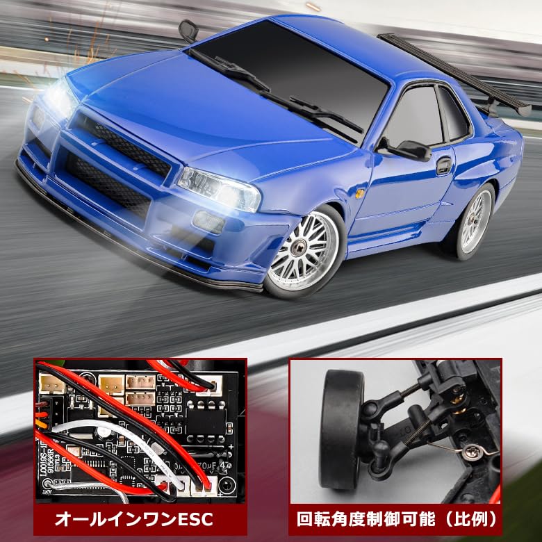LDR/C 1/18 Scale Drift Car, GTR R34, 2.4GHz Proportional Control, Metal Body, Gyro, Compatible with Technical Standards and Regulations, LD1899