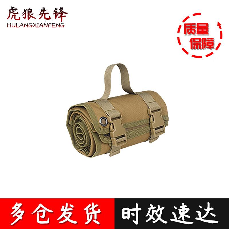 Tiger Wolf Vanguard Thickened Foldable Outdoor Shooting Mat