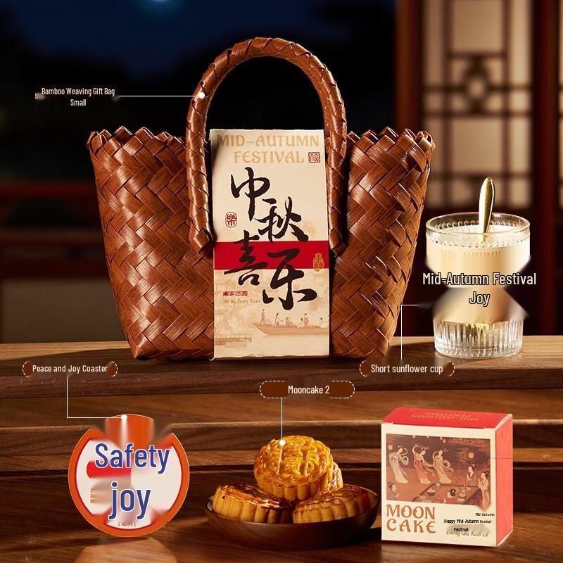 Mid-Autumn & National Day Business Gift Set