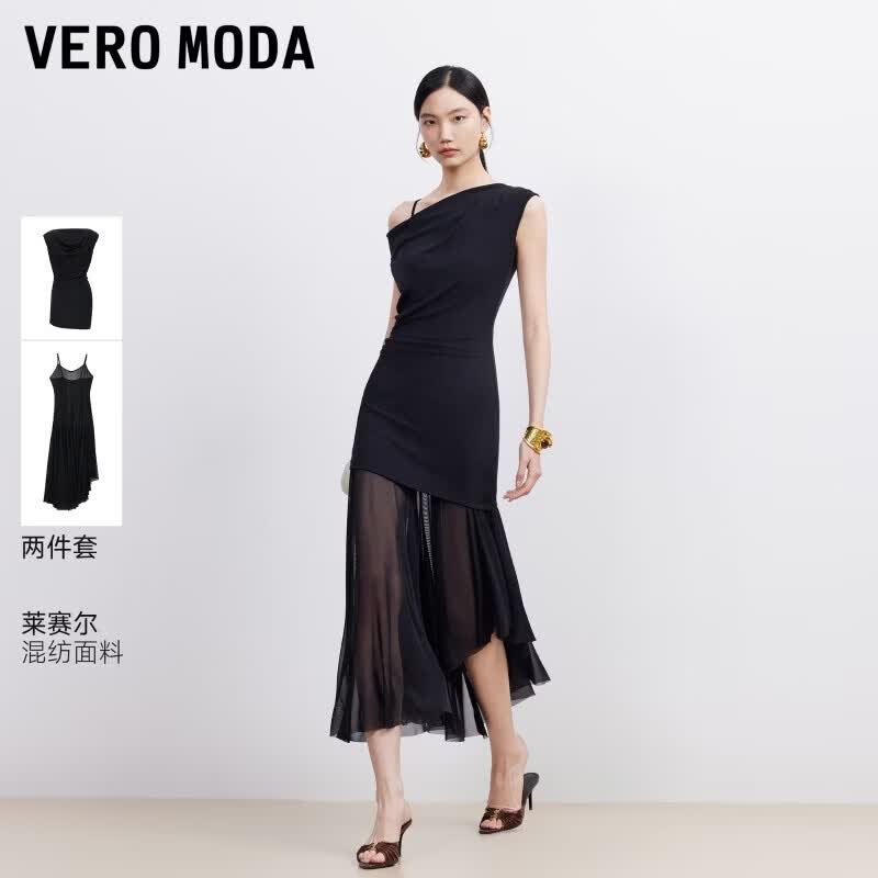 VEROMODA Lyocell Blend Convertible Long Dress XL