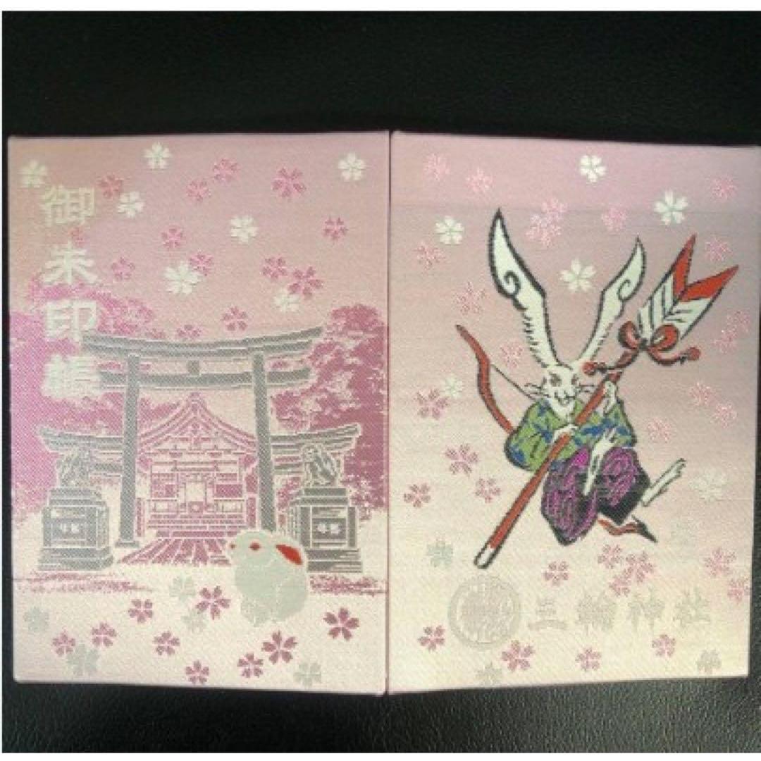 Used Miwa Shrine Goshuin Book Rabbit Rabbit