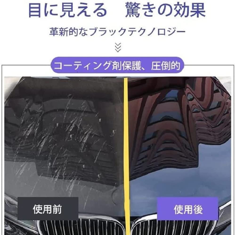 Quick Coat Car Wax Polish Car Coating Car Scratch Repair Paint Car Nano Repair Coating New Nano Nano Ceramic Coating Automotive Nano Coating for All
