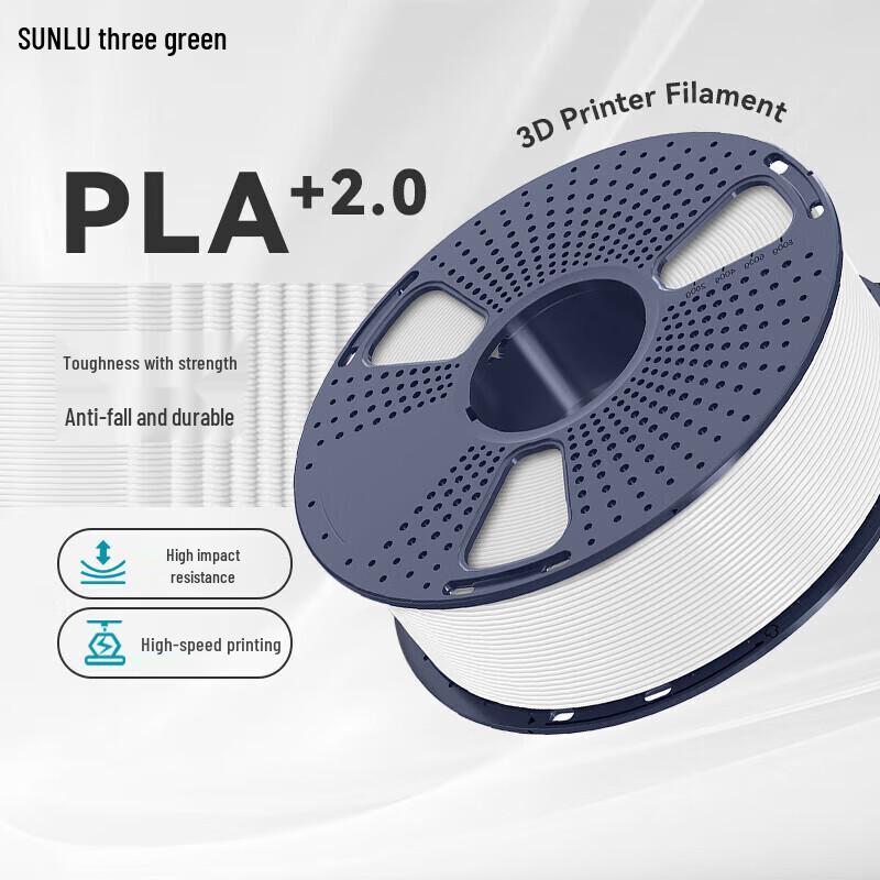 Sanlu PLA+2.0 High-Toughness 3D Printer Filament With Spool