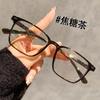 High-End Black Square Men's Rivet Glasses Frame for Myopia—Simple, Versatile, and Ready for Use