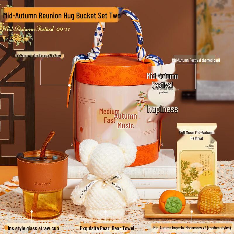 Mid-Autumn Festival Reunion Hug Bucket Gift Set