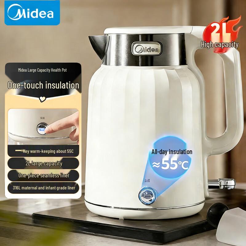 Midea 2L Electric Kettle with 316L Stainless Steel