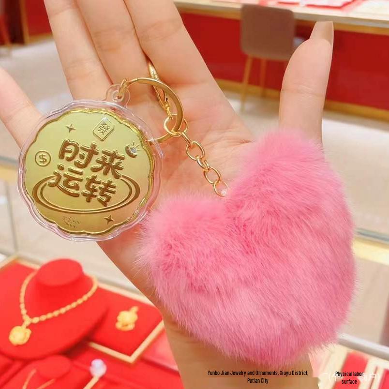 999 Pure Gold Wealth Rich Bag Charm & Round Coin Keychain Gift