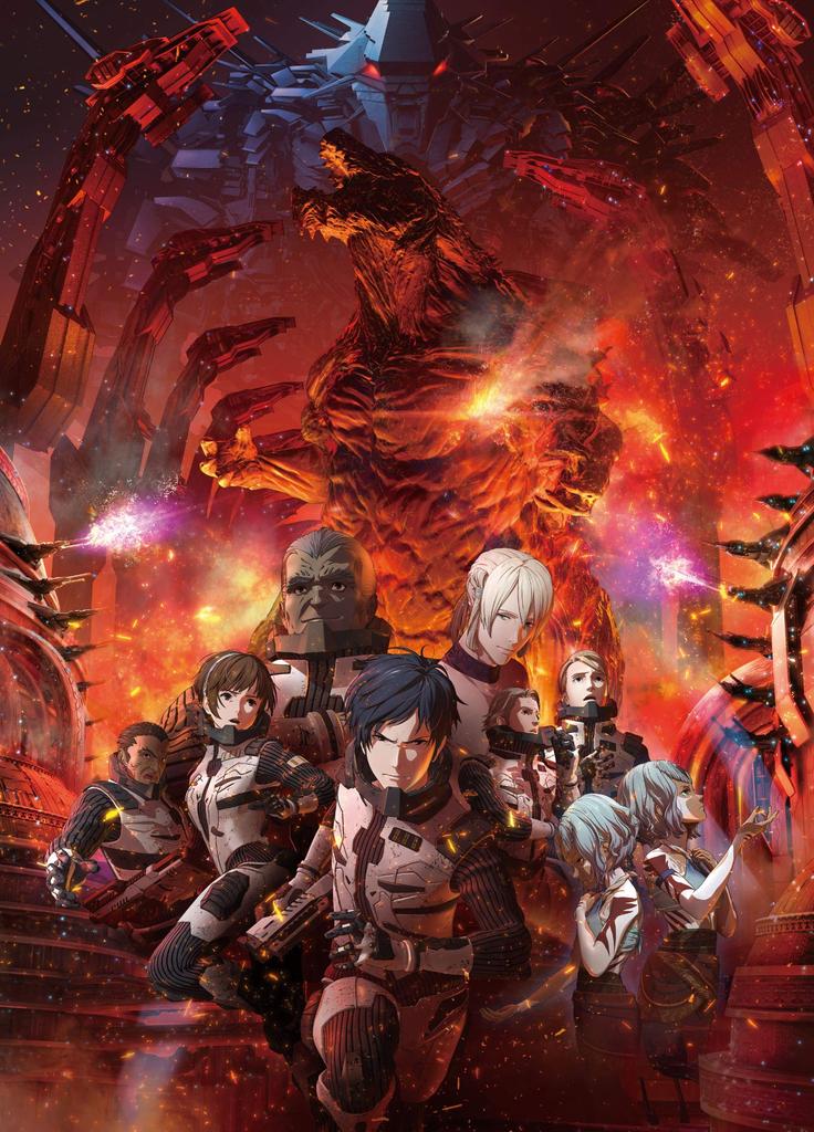 City On the Edge of Battle Standard Edition GODZILLA Blu-ray