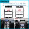 7 Inch Car Frame Adapter Android Radio Dash Fitting Panel Kit For HYUNDAI Genesis Coupe Rohens Coupe 2008-2012 (Auto Aircon)