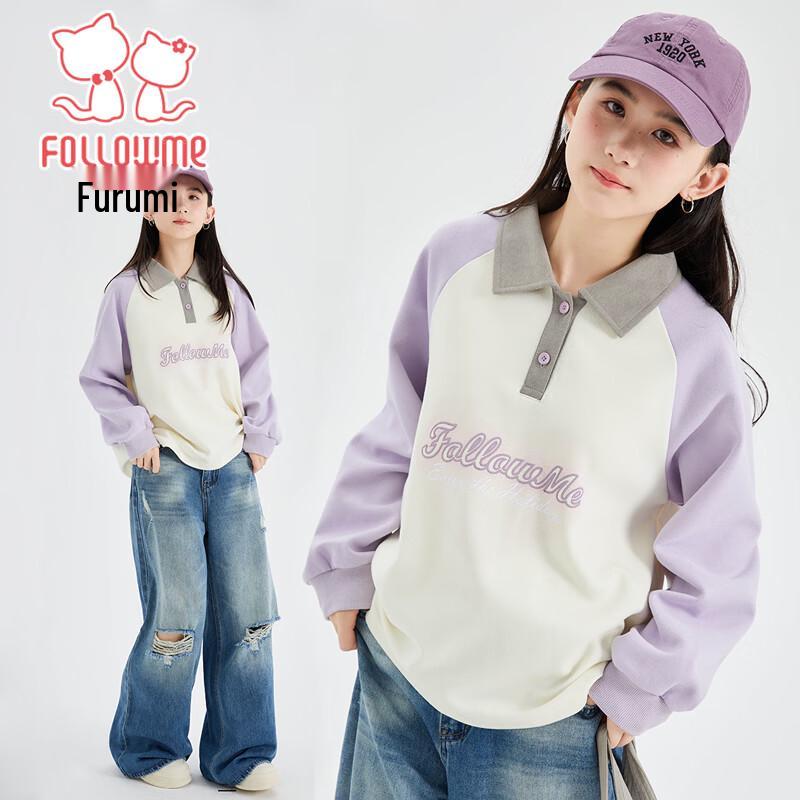 Fu Luomi Girls Polo Collar Color-Blocked Sweatshirt 165