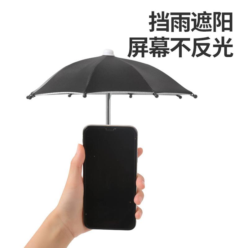 Portable Phone Sun Umbrella Outdoor Indoor Anti-Glare Camera Shade Sun Umbrella with Clip Travel Beach Home Accessories