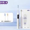 Suke G5-Pro Adult Sonic Electric Toothbrush CN Plug (adapter Included)