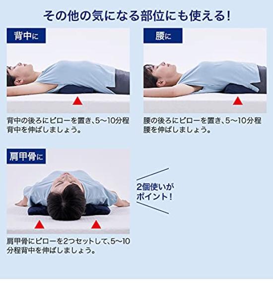 Phiten Star Relaxation Aero Cradle Stretch Pillow