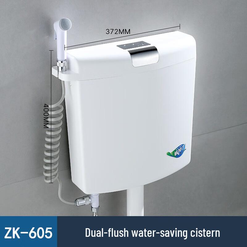 Zaokang Wall-Mounted Squat Toilet Water Tank