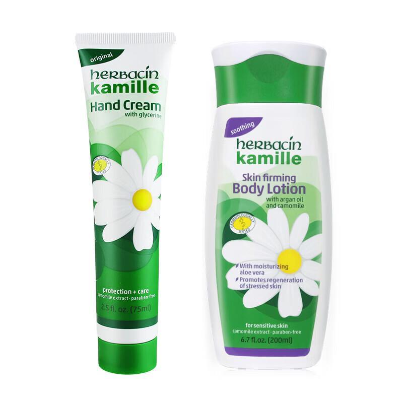 Hao Ben Qing Chamomile Skincare & Lip Care Collection