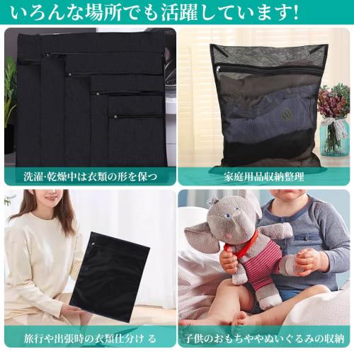 XINTUON 5-Piece Laundry Bag Set, Mesh Lingerie and Bra Laundry Bag, Laundry Net, Laundry Bag