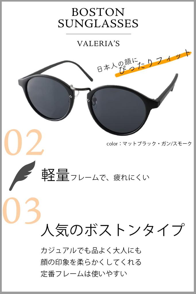 Valeria Boston UV for Men and with Hard Case Sunglasses, Protection, Women, (Brown)