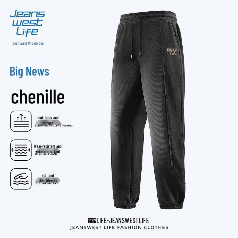 JEANSWEST LIFE Męskie luźne spodnie dresowe z chenille