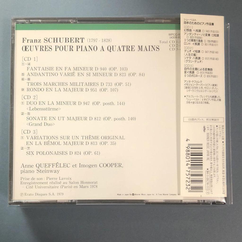 [USED] Keferec & Cooper Schubert Piano Works for Four Hands